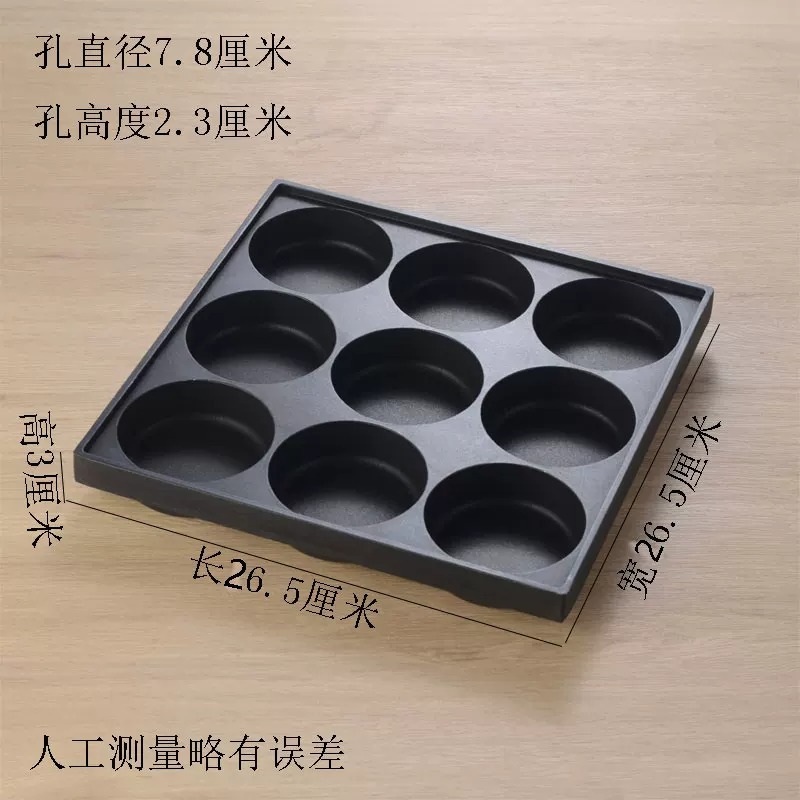 18穴、28穴のたこ焼き器用トレイ、焦げ付き防止加工のグリル - Takoyaki Grill Plate のレビューと価格