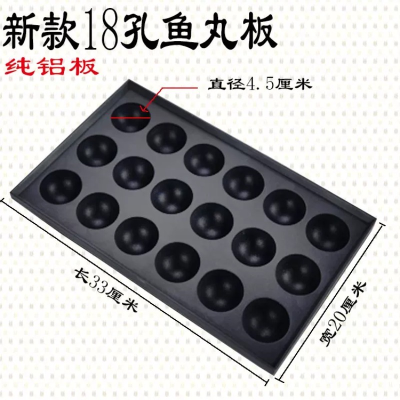 18穴、28穴のたこ焼き器用トレイ、焦げ付き防止加工のグリル - Takoyaki Grill Plate のレビューと価格
