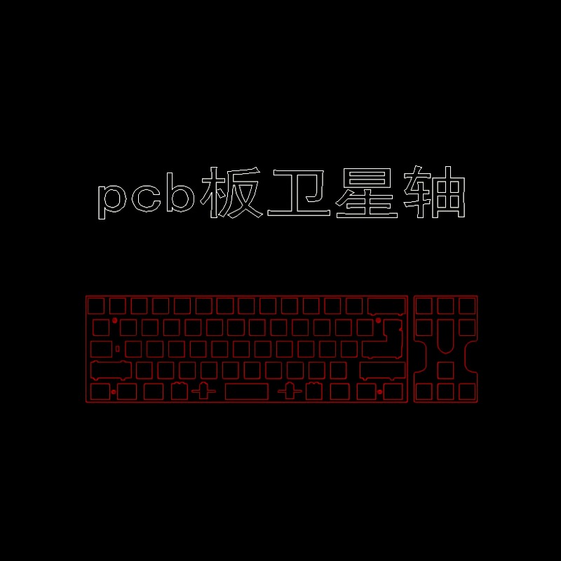 Neo70キーボードポジショニングプレートカスタムアルミPC - Crepe Pan Carbon のレビューと価格